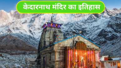 Kedarnath-Temple-History