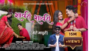 Swari Swari song lyrics in hindi